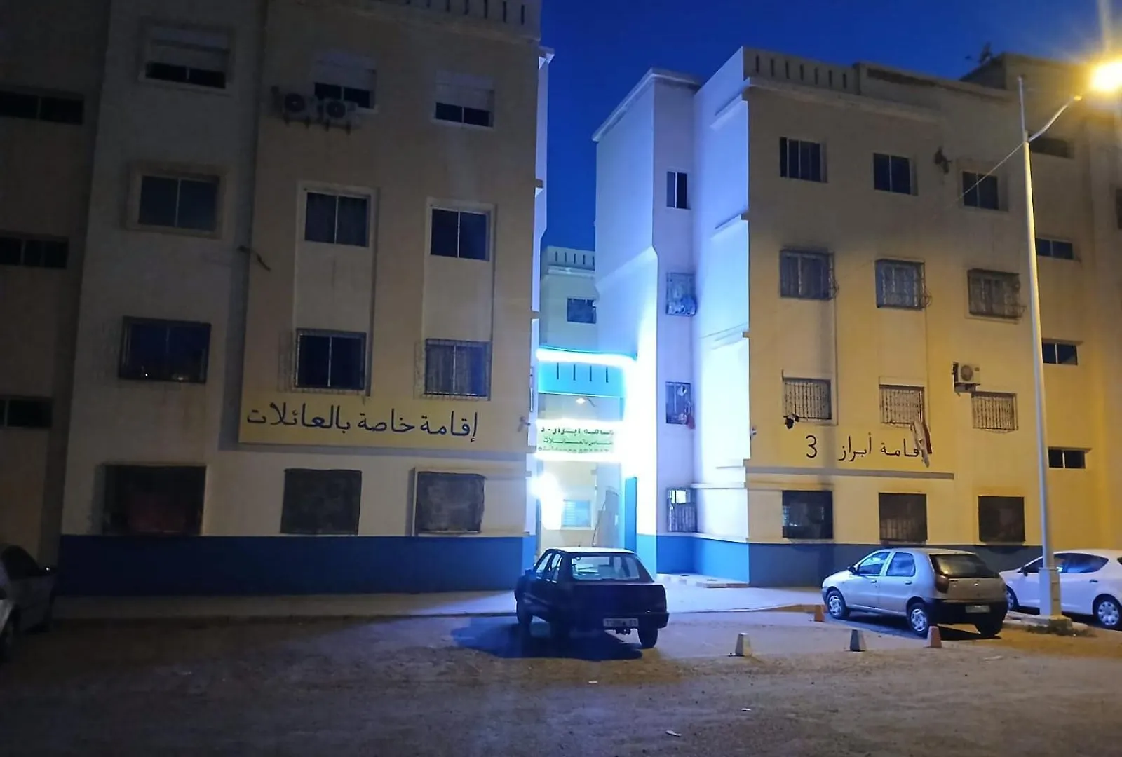 Apartmán Restapp Agádír 0*,  Maroko